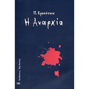 Anarxia_Kropotkin