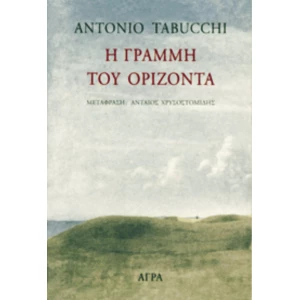 TABUCCHI-GRAMI_ORIZONTA