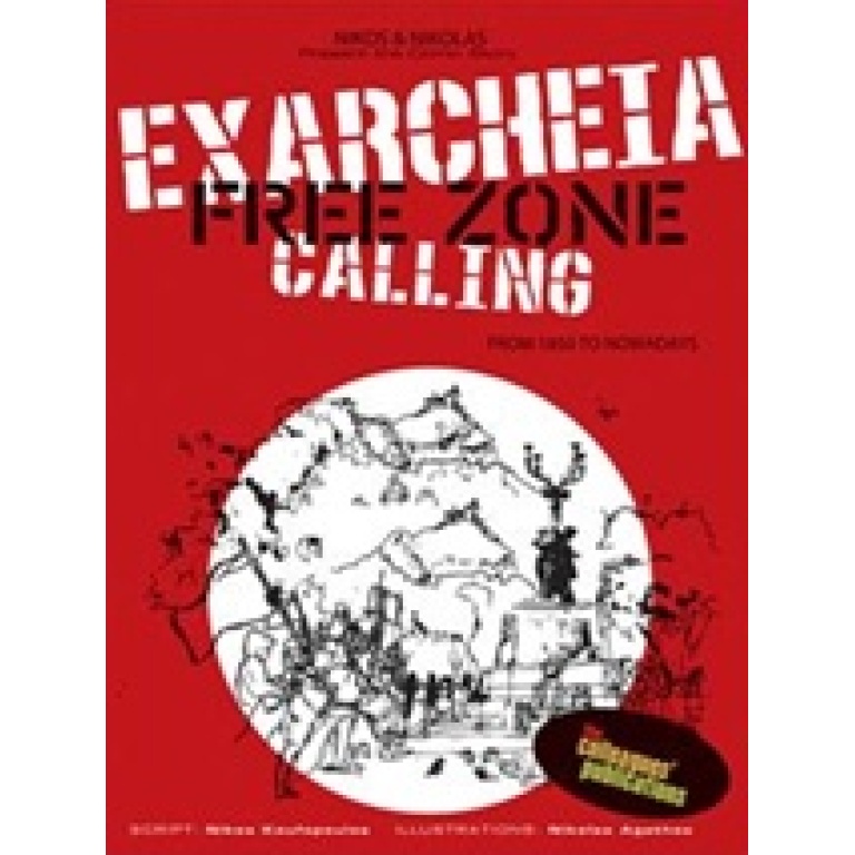 Exarcheia Free Zone Calling