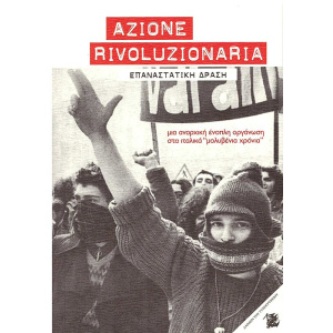 Azione_Rivoluzionaria.