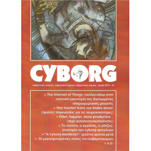 Cyborg-2-web
