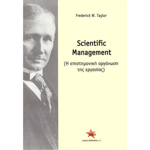 Scientific-Management