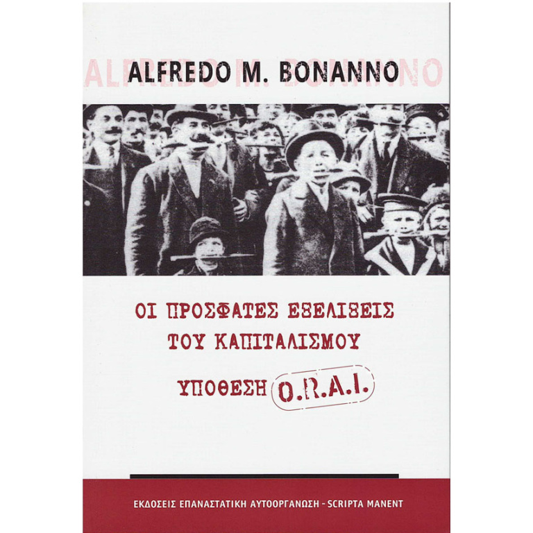 Οι Πρόσφατες Εξελίξεις του Καπιταλισμού, Υπόθεση O.R.A.I.