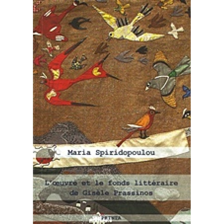 L’œuvre et le fonds littéraire de Gisèle Prassinos