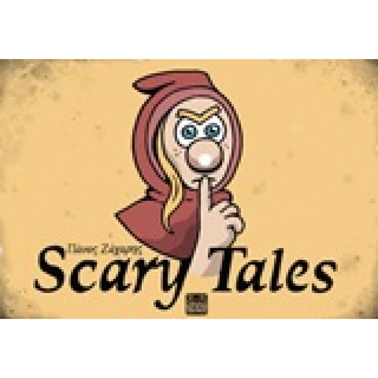 Scary Tales