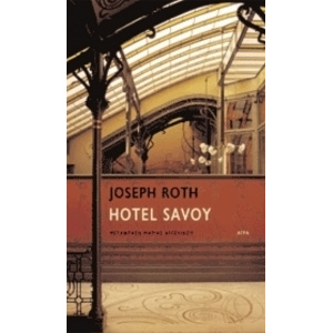 ROTH_HOTEL_SAVOY