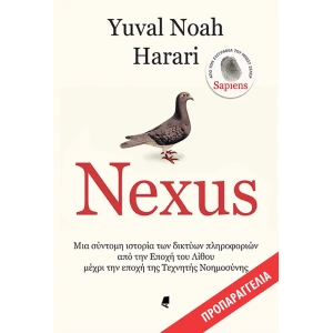 Harari_NEXUS-draft-site-preorder