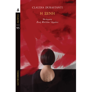 ALDINA_DURASTANTI_COVER.pdf.jpg