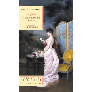 ROUSSEAU_COVER_A.pdf.jpg