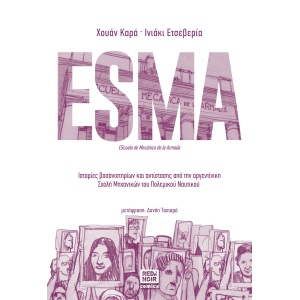 cover_esma.jpg