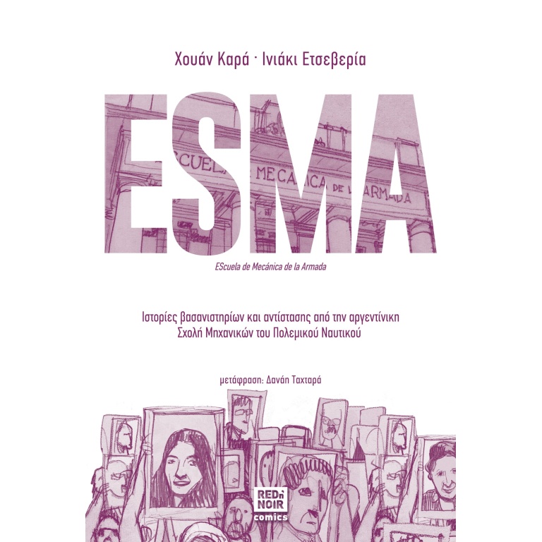 ESMA