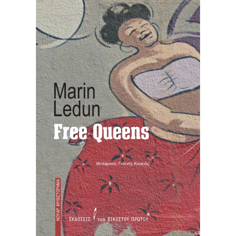 Free Queens