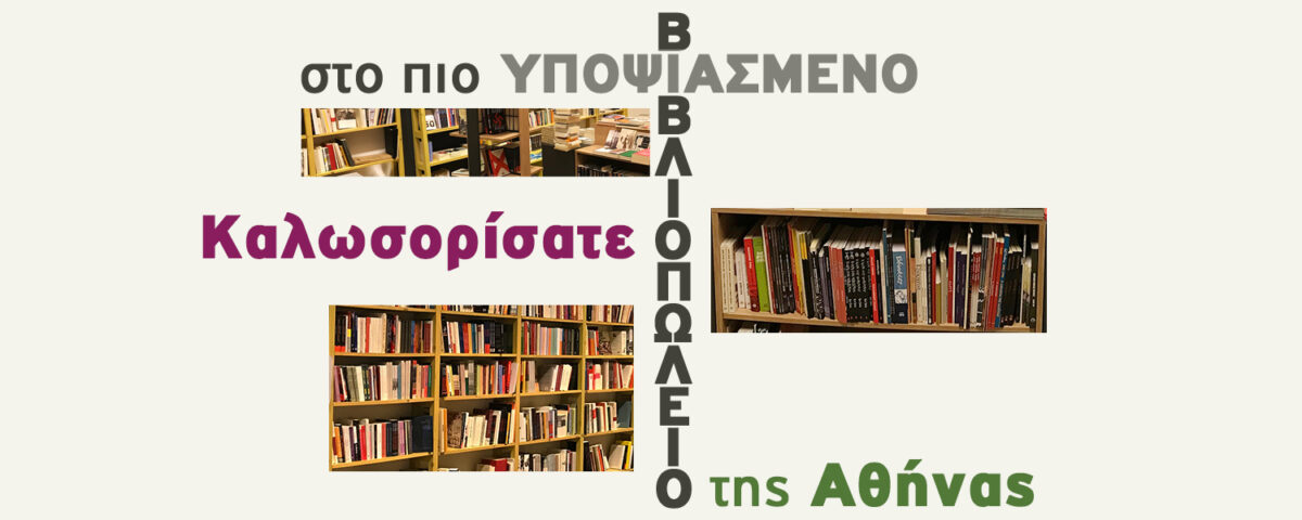 Front_Main_Banner