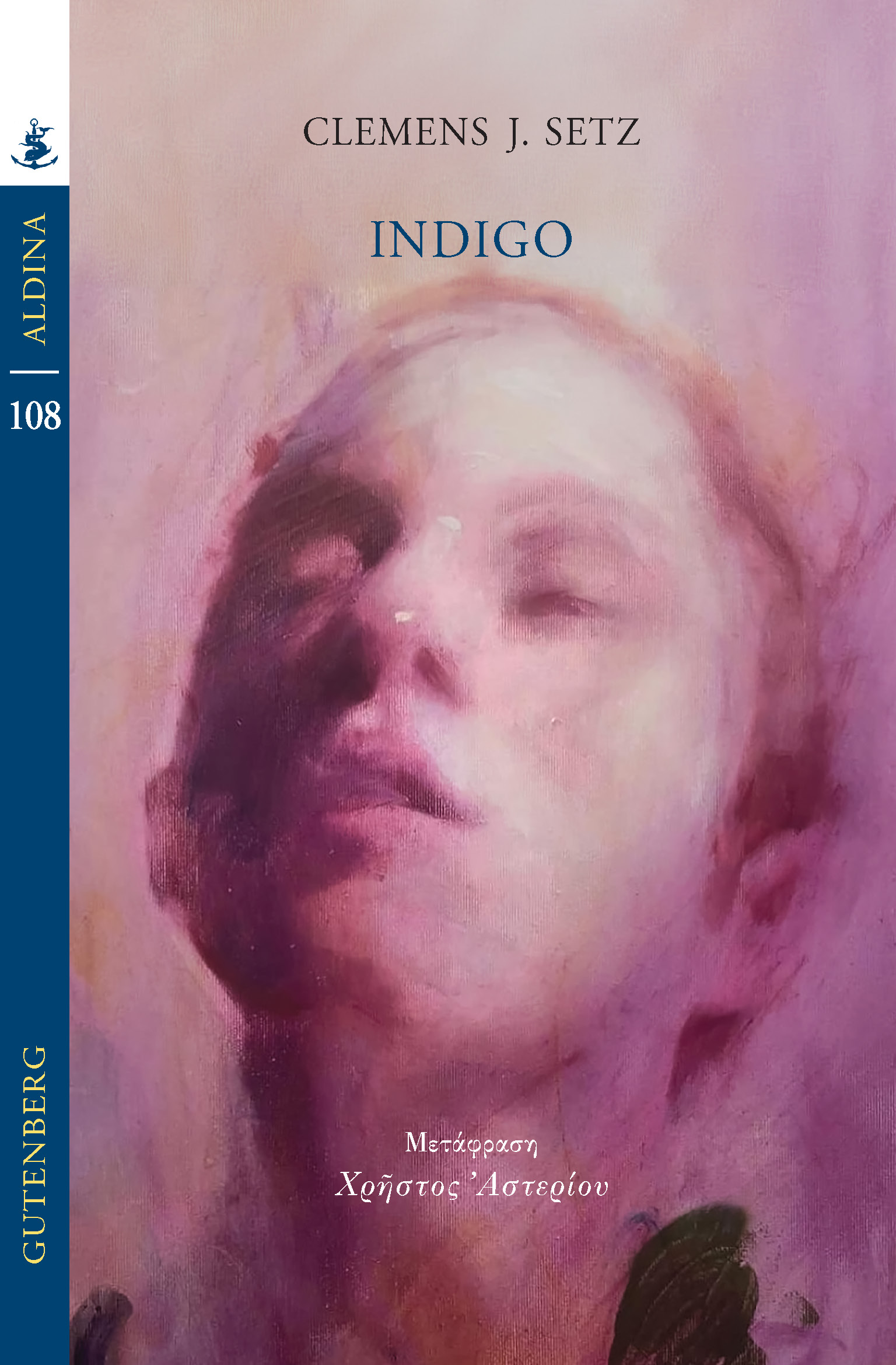 Indigo