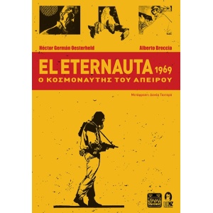 El Eternauta 1969