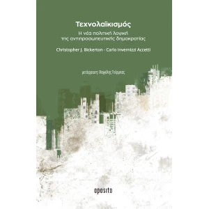 texno20front20cover.jpg