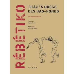 Rébétiko: Chants grecs des bas-fonds