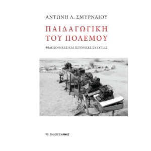 ΕΞΩΦΥΛΛΟ-1-600×863-1.jpg
