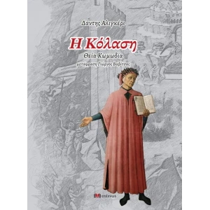 kolasi.jpg