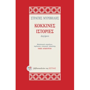 Χωρίς20τίτλο-1.jpg