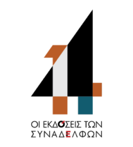 14_years_logo