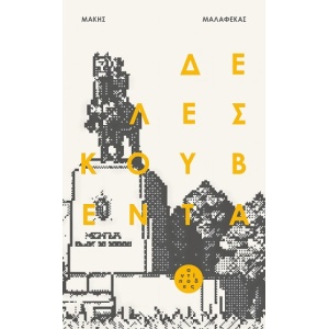 COVER.jpg