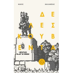 COVER.jpg